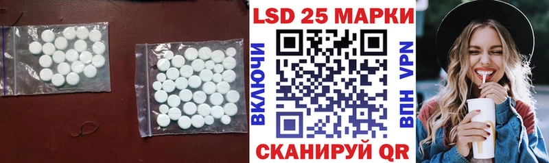 LSD-25 экстази ecstasy Гагарин