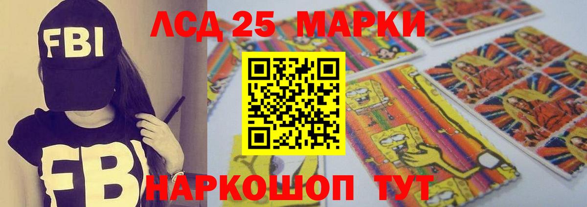 Гагарин  Лсд 25 экстази ecstasy  LSD-25 экстази  Вход с VPN 