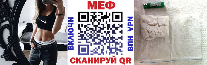 где купить наркоту Гагарин МЕФ мука