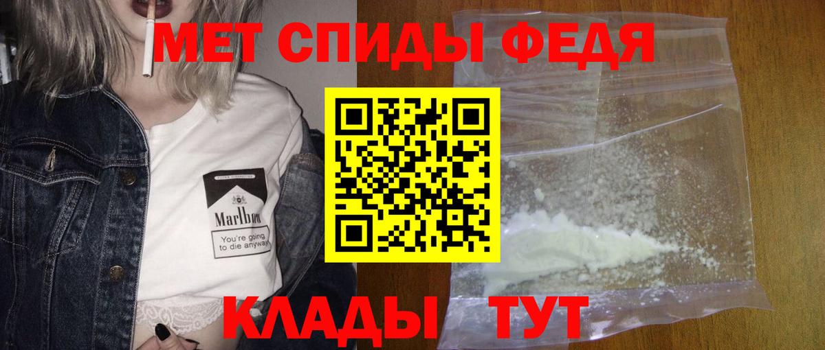 Гагарин  Метамфетамин кристалл  Вход с VPN 