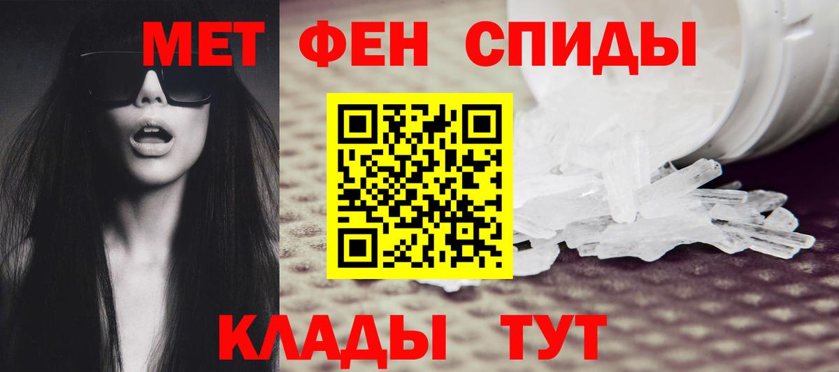 Метамфетамин витя Гагарин
