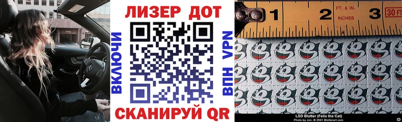 хочу   Гагарин  Марки 25I-NBOMe 1500мкг 
