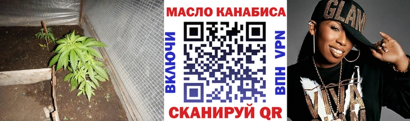 Дистиллят ТГК THC oil  где найти наркотики  Гагарин 