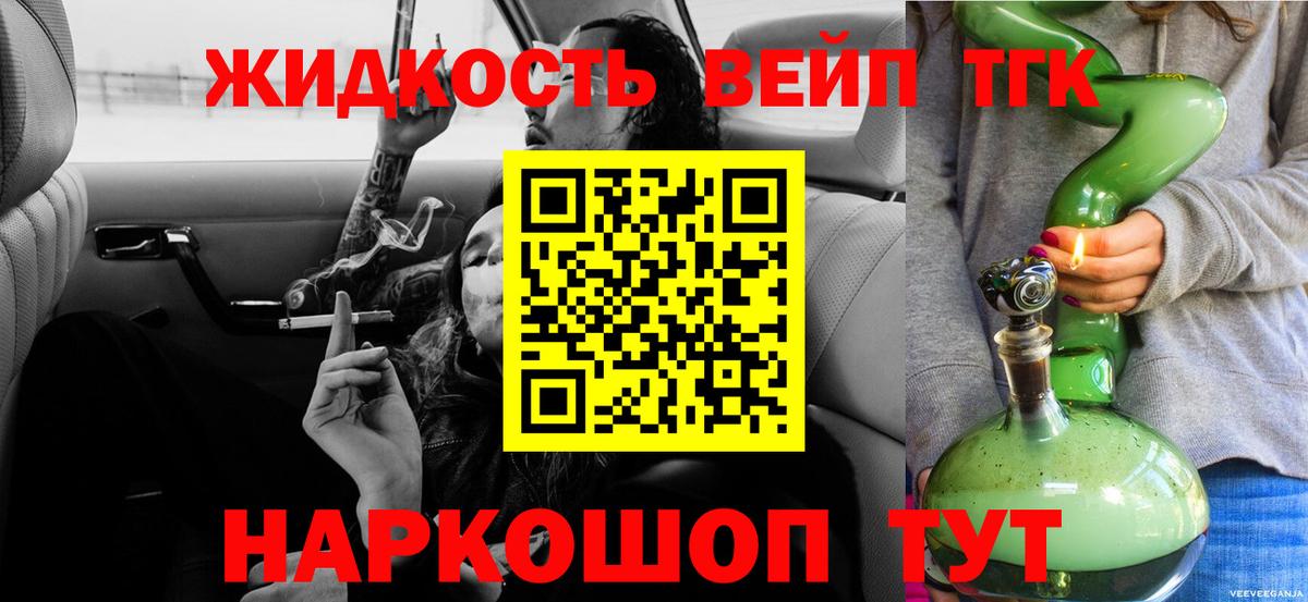 OMG ССЫЛКА  Вход с VPN  Гагарин  Дистиллят ТГК концентрат  ТГК жижа  купить наркотик 