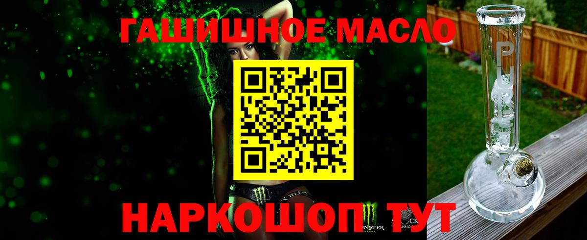 ТГК вейп Гагарин