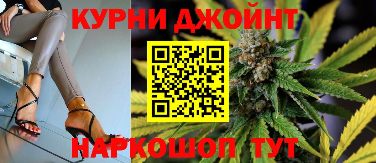 МАРИХУАНА тримм Гагарин