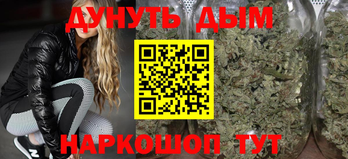 Гагарин  Шишки марихуана семена  Каннабис конопля  Бошки марихуана AK-47  Канабис тримм  Вход с VPN 